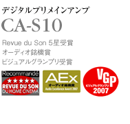 CA-S10 fW^vCAv@Revue du Son@T