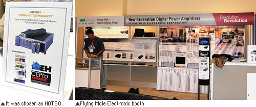 img_CEDIA 2004